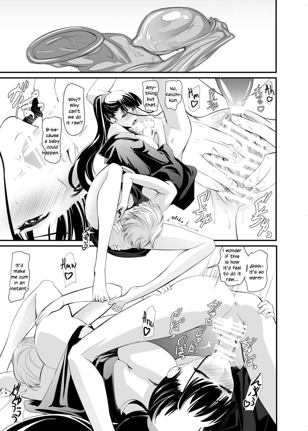 Page 14 Chapter Unknown_658b Yui