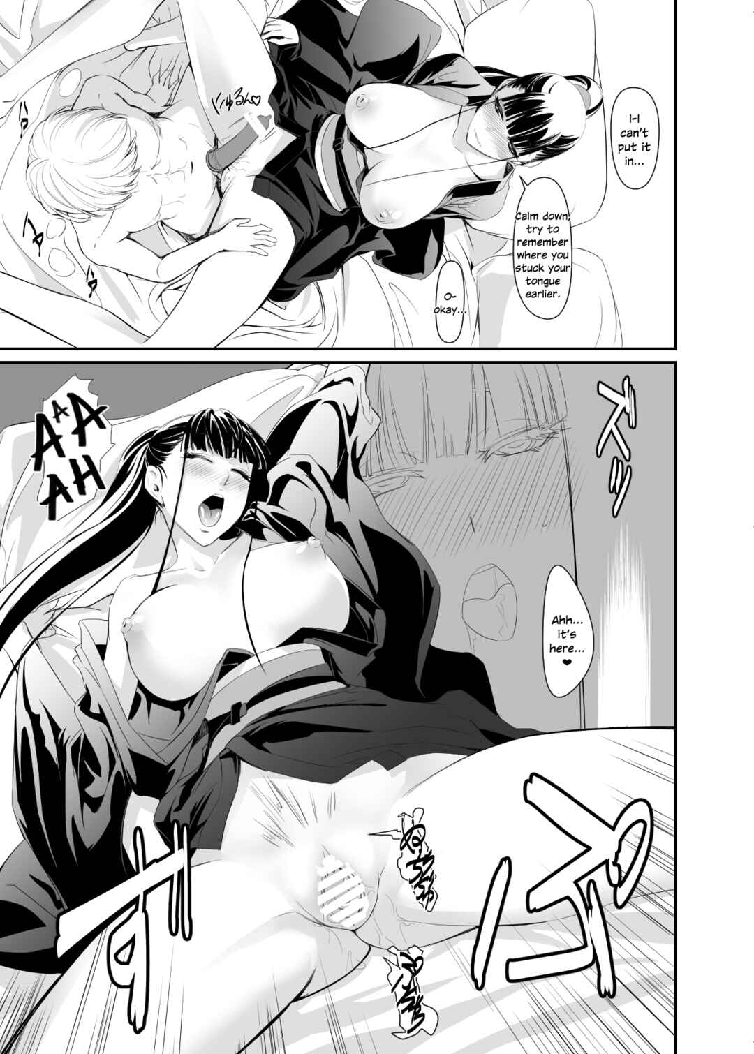 Page 8 Chapter Unknown_658b Yui