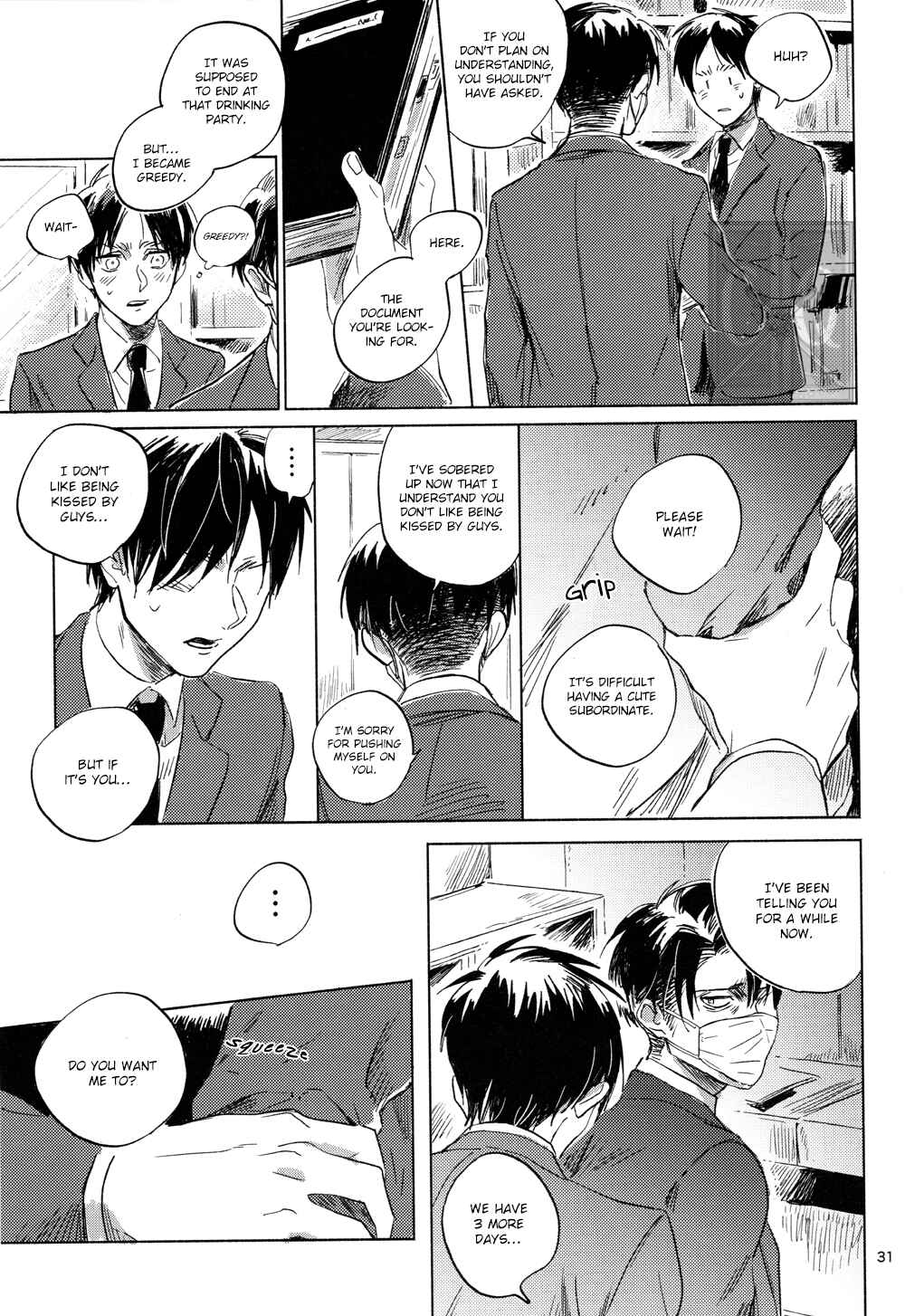 Page 33 Chapter Unknown_7309 Attack on Titan - Give Me (Doujinshi)