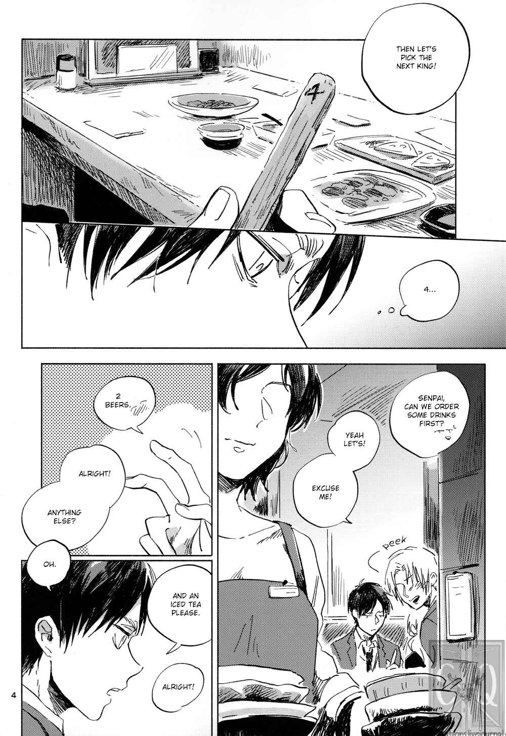 Page 6 Chapter Unknown_7309 Attack on Titan - Give Me (Doujinshi)