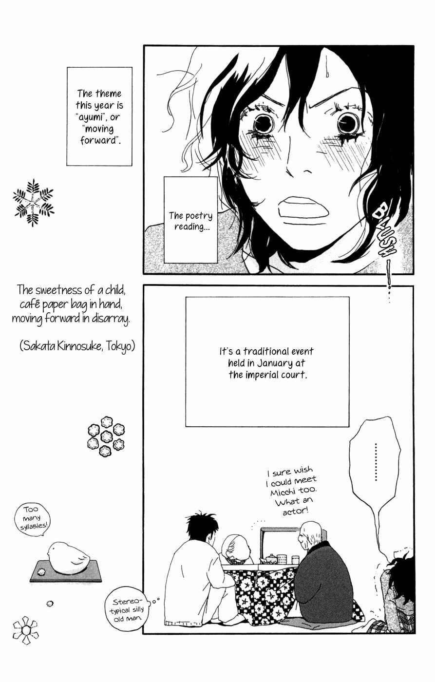 Page 32 Chapter 2 Daddy Long Legs