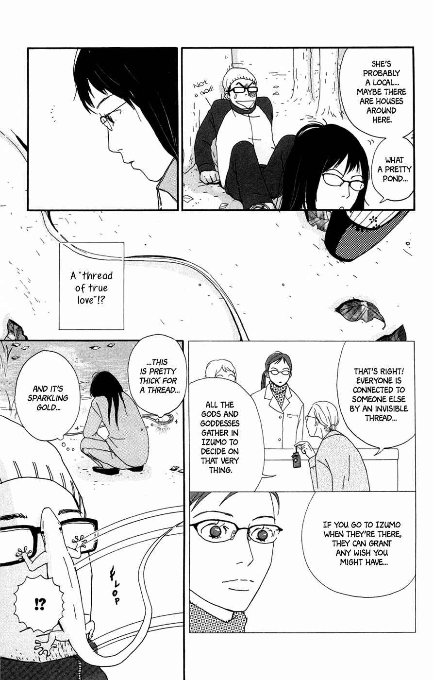 Page 17 Chapter 1 Daddy Long Legs