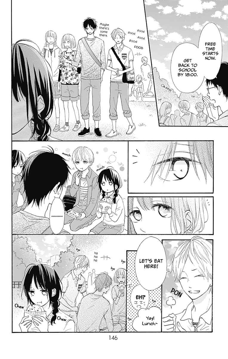 Page 10 Chapter 4 Aoyama Tsukiko desu!