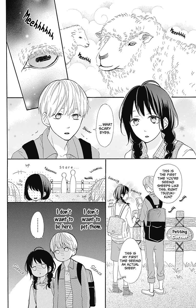 Page 12 Chapter 4 Aoyama Tsukiko desu!