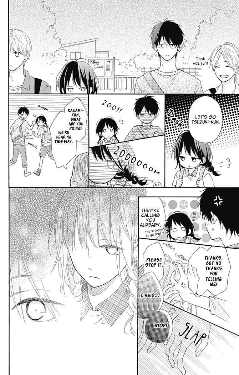 Page 14 Chapter 4 Aoyama Tsukiko desu!