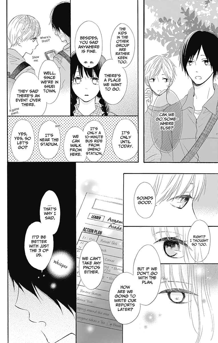 Page 16 Chapter 4 Aoyama Tsukiko desu!