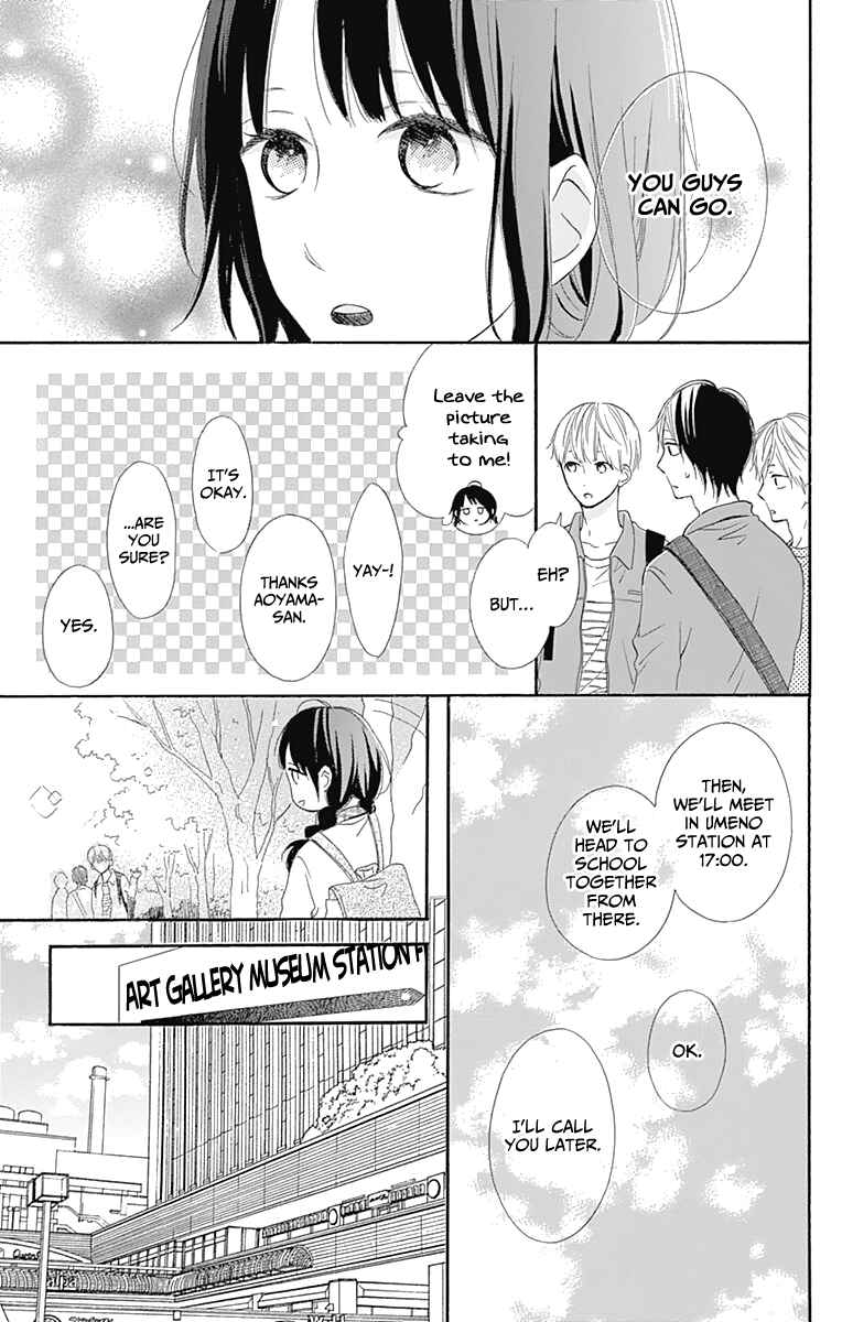 Page 17 Chapter 4 Aoyama Tsukiko desu!