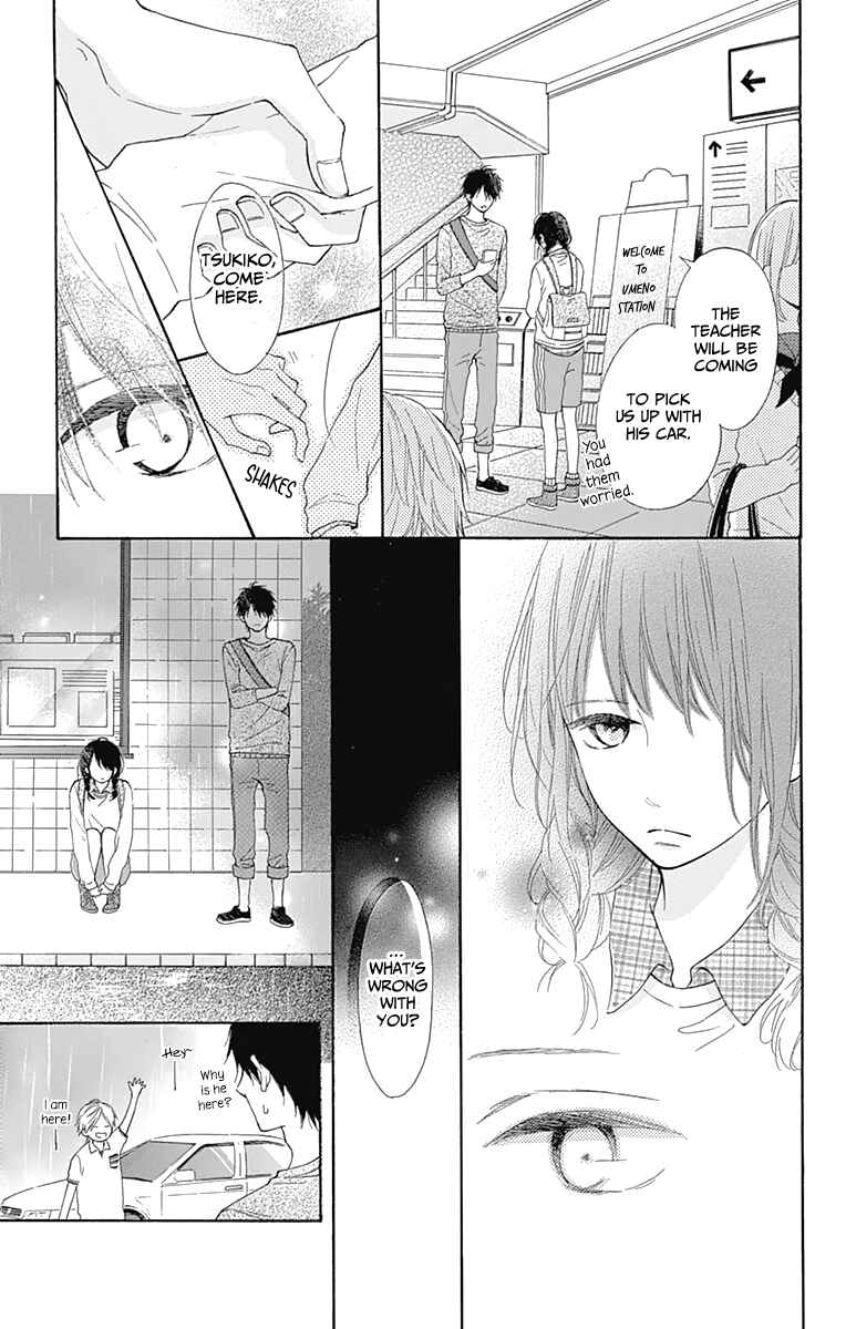 Page 33 Chapter 4 Aoyama Tsukiko desu!