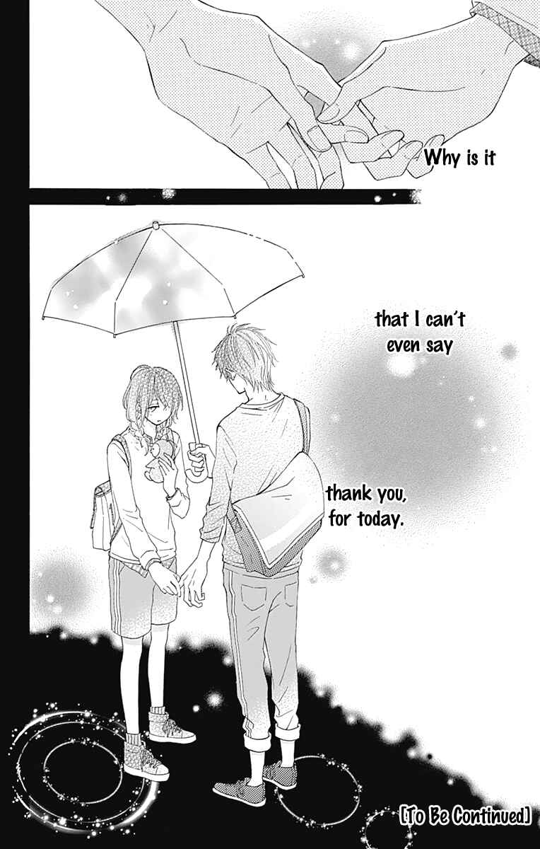 Page 44 Chapter 4 Aoyama Tsukiko desu!