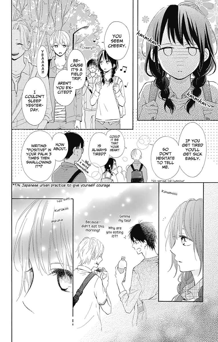 Page 6 Chapter 4 Aoyama Tsukiko desu!