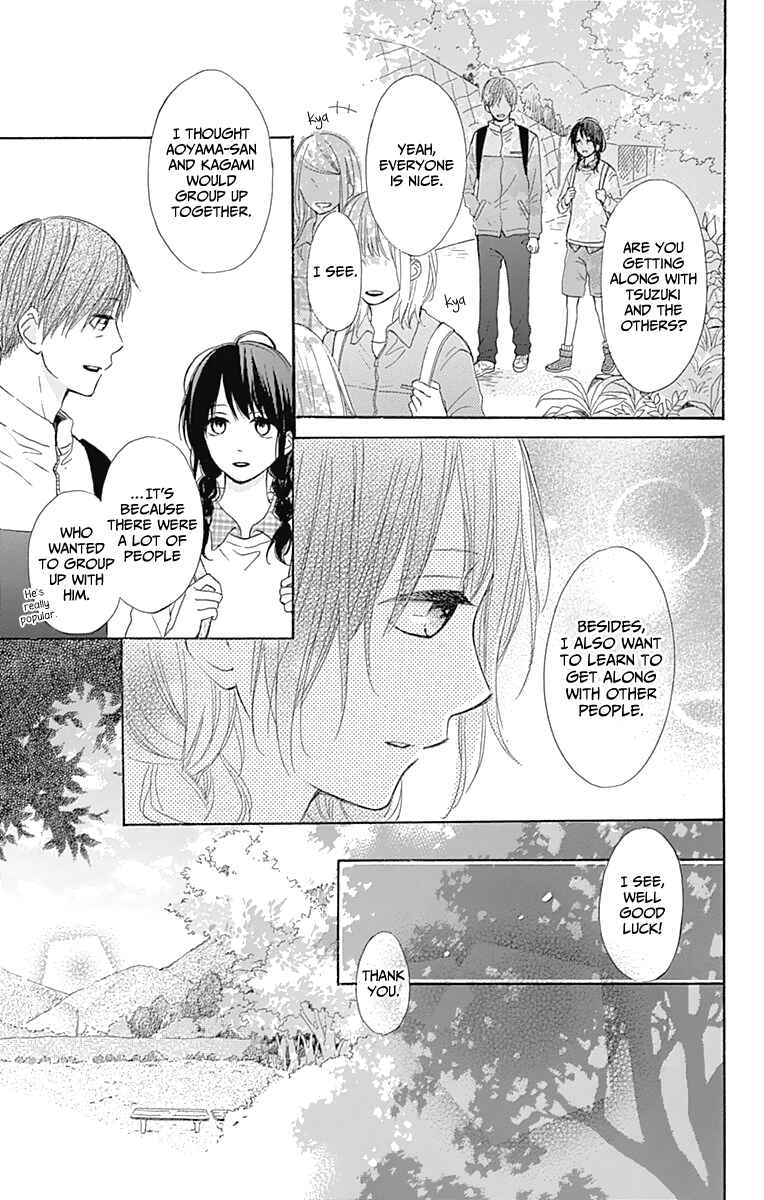 Page 9 Chapter 4 Aoyama Tsukiko desu!