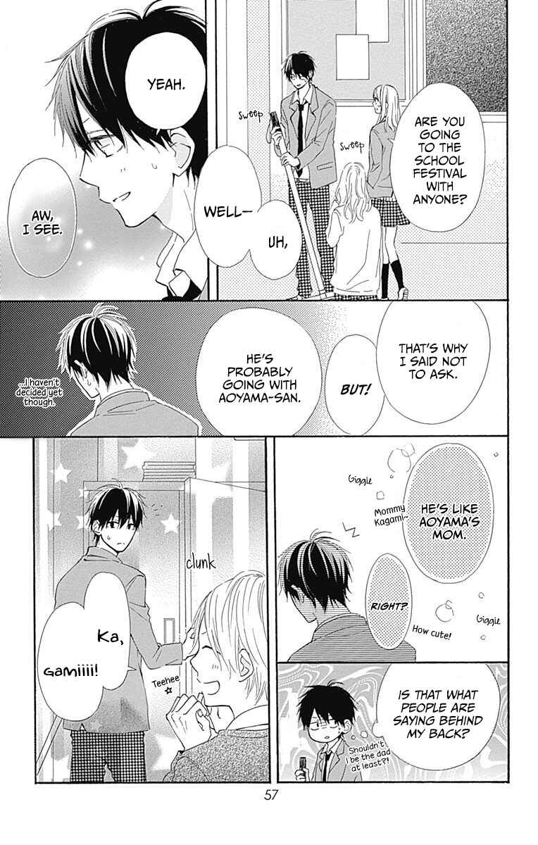 Page 11 Chapter 10 Aoyama Tsukiko desu!