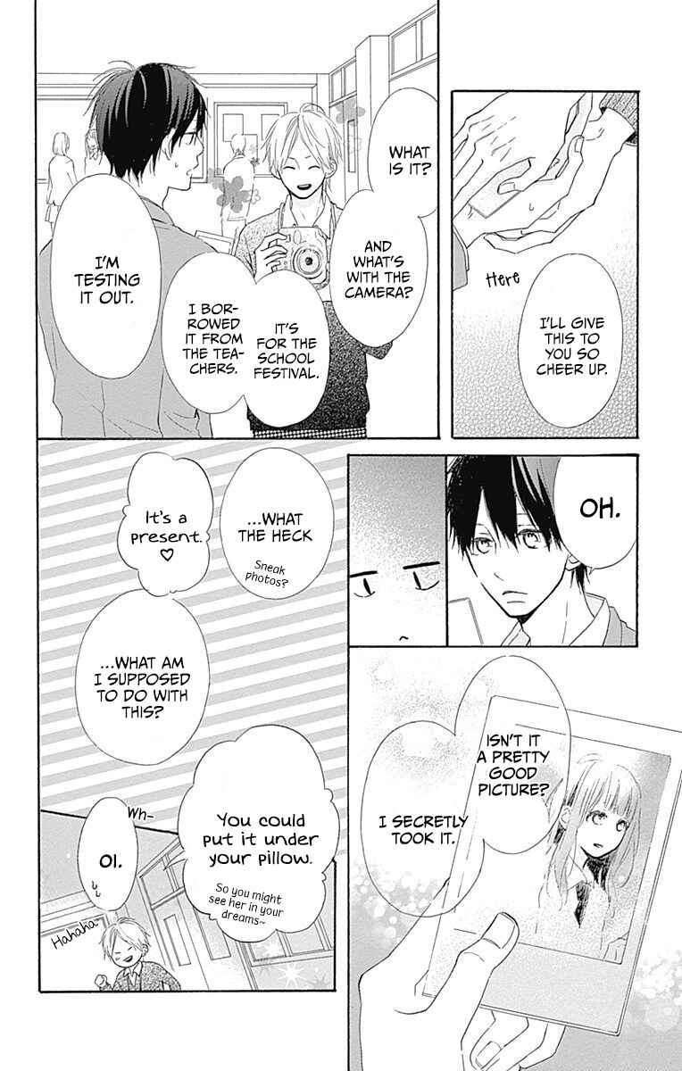 Page 12 Chapter 10 Aoyama Tsukiko desu!