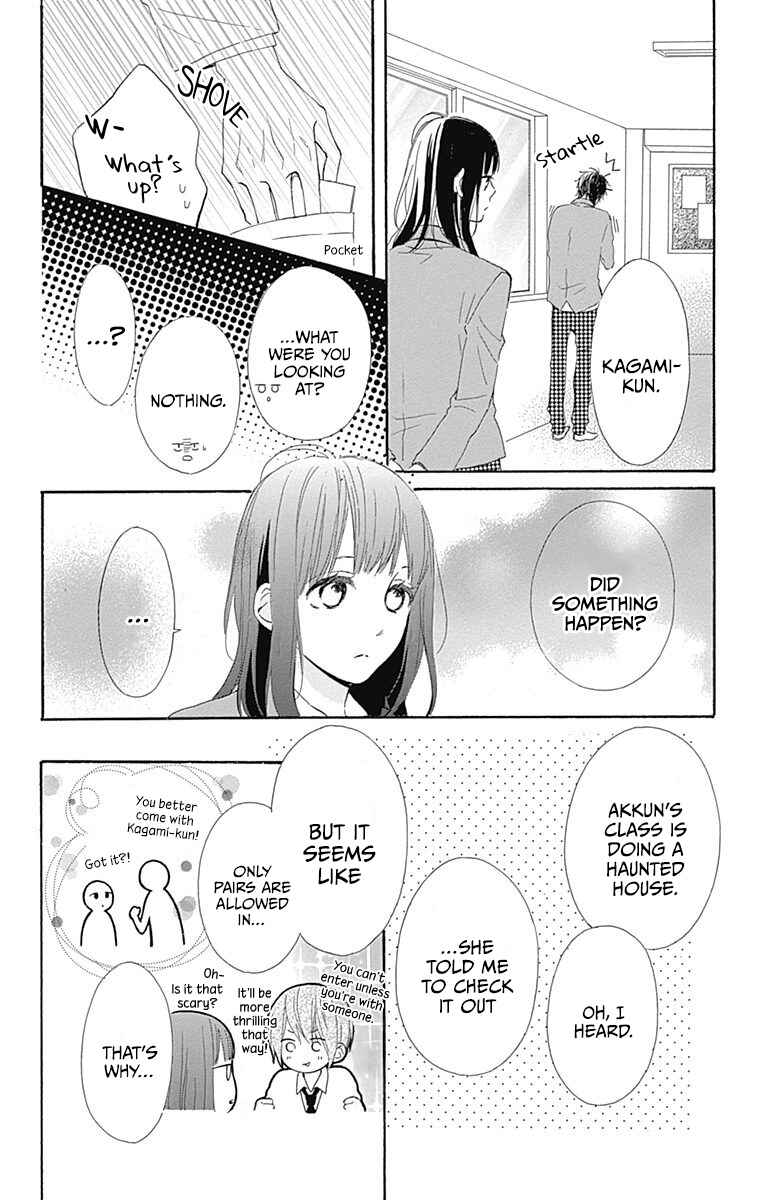 Page 14 Chapter 10 Aoyama Tsukiko desu!