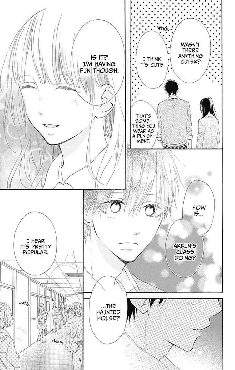 Page 17 Chapter 10 Aoyama Tsukiko desu!