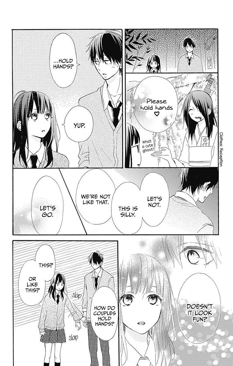 Page 20 Chapter 10 Aoyama Tsukiko desu!