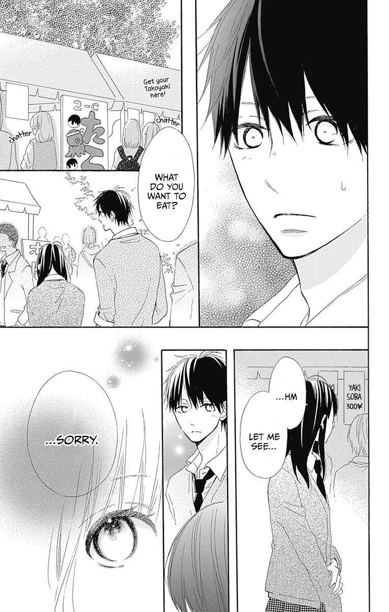 Page 23 Chapter 10 Aoyama Tsukiko desu!