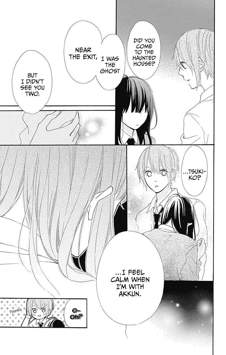 Page 29 Chapter 10 Aoyama Tsukiko desu!