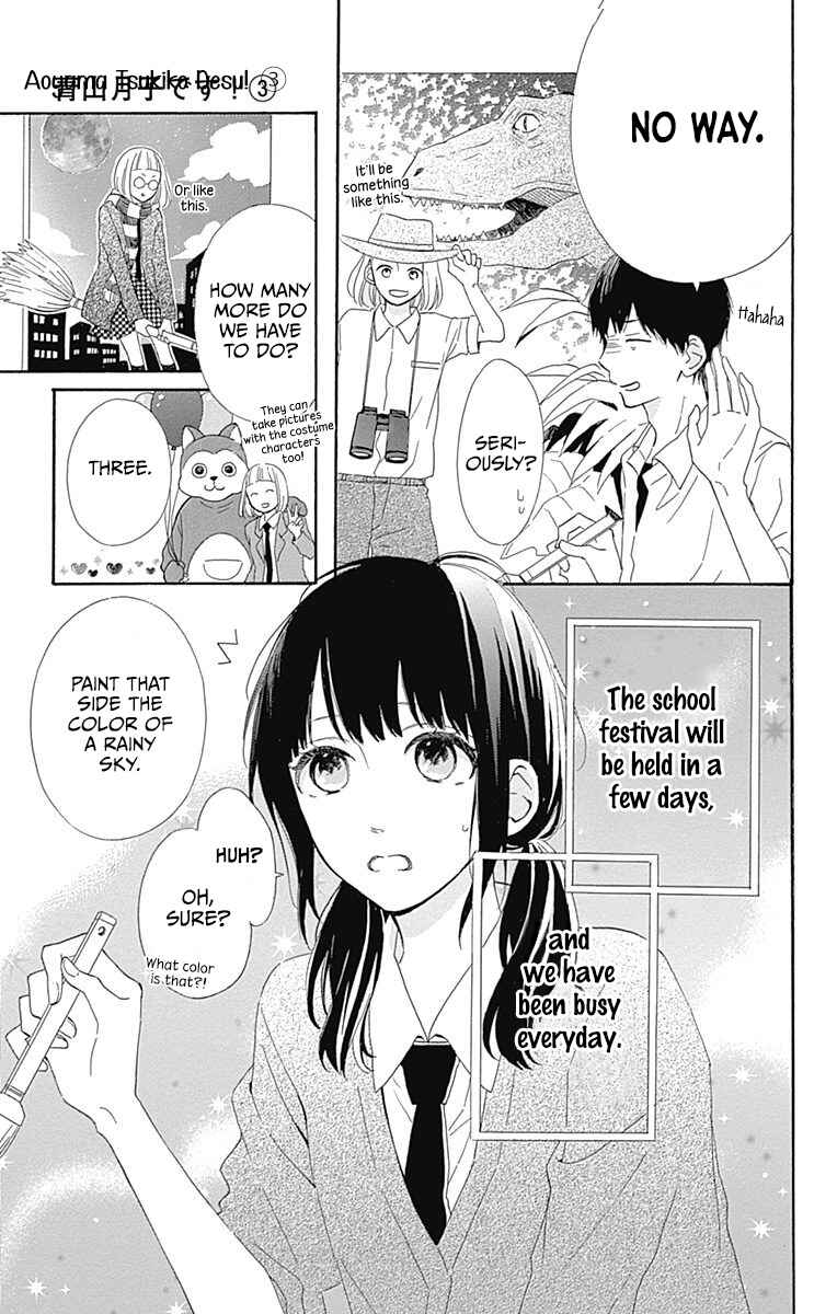 Page 3 Chapter 10 Aoyama Tsukiko desu!