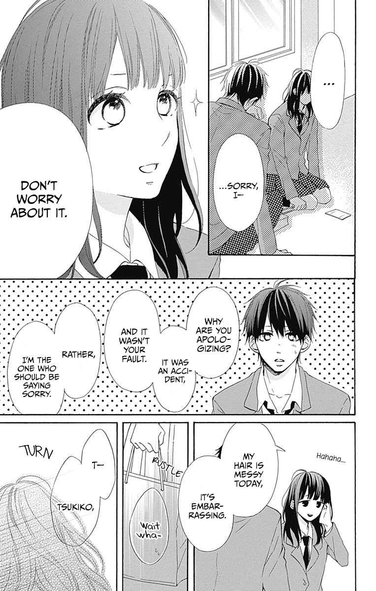 Page 39 Chapter 10 Aoyama Tsukiko desu!