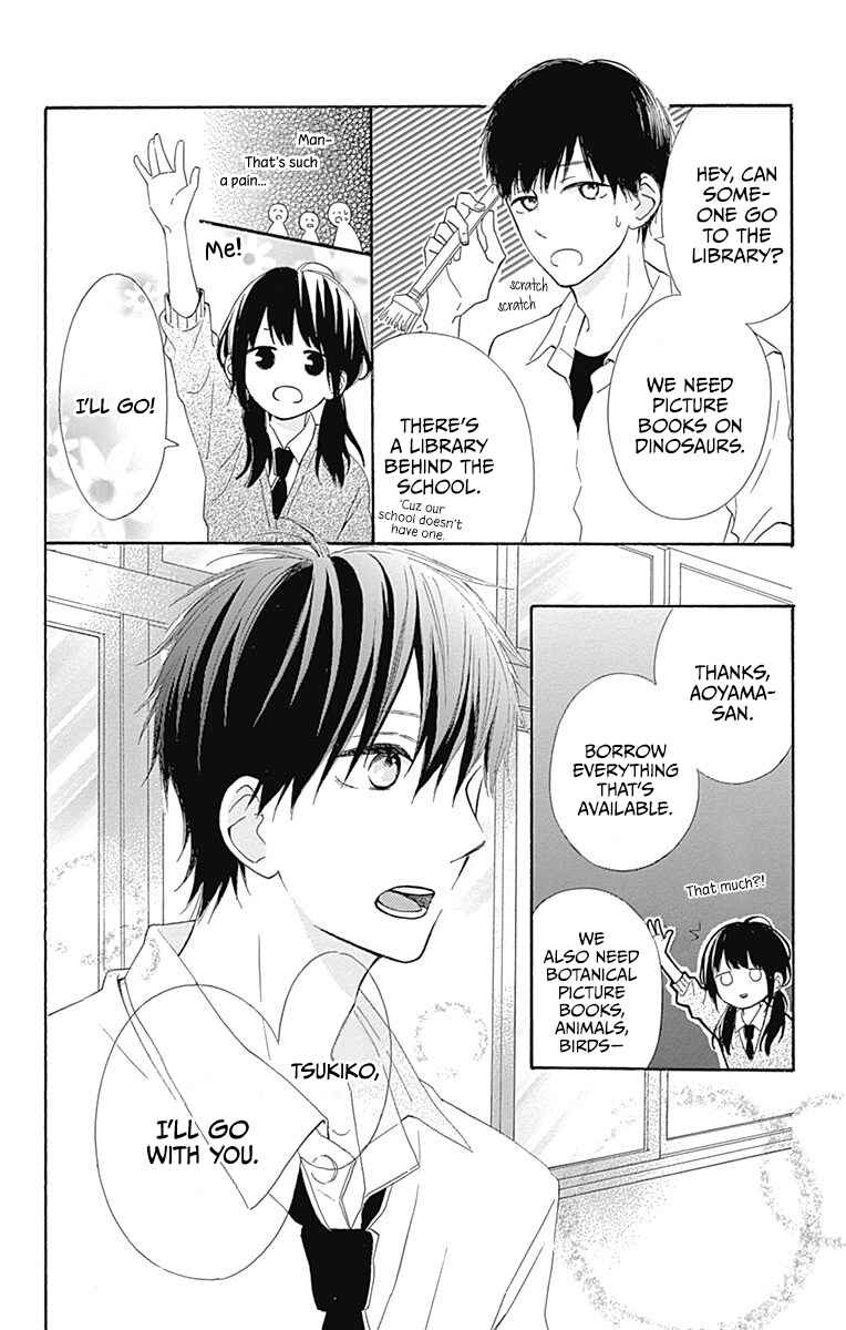 Page 4 Chapter 10 Aoyama Tsukiko desu!