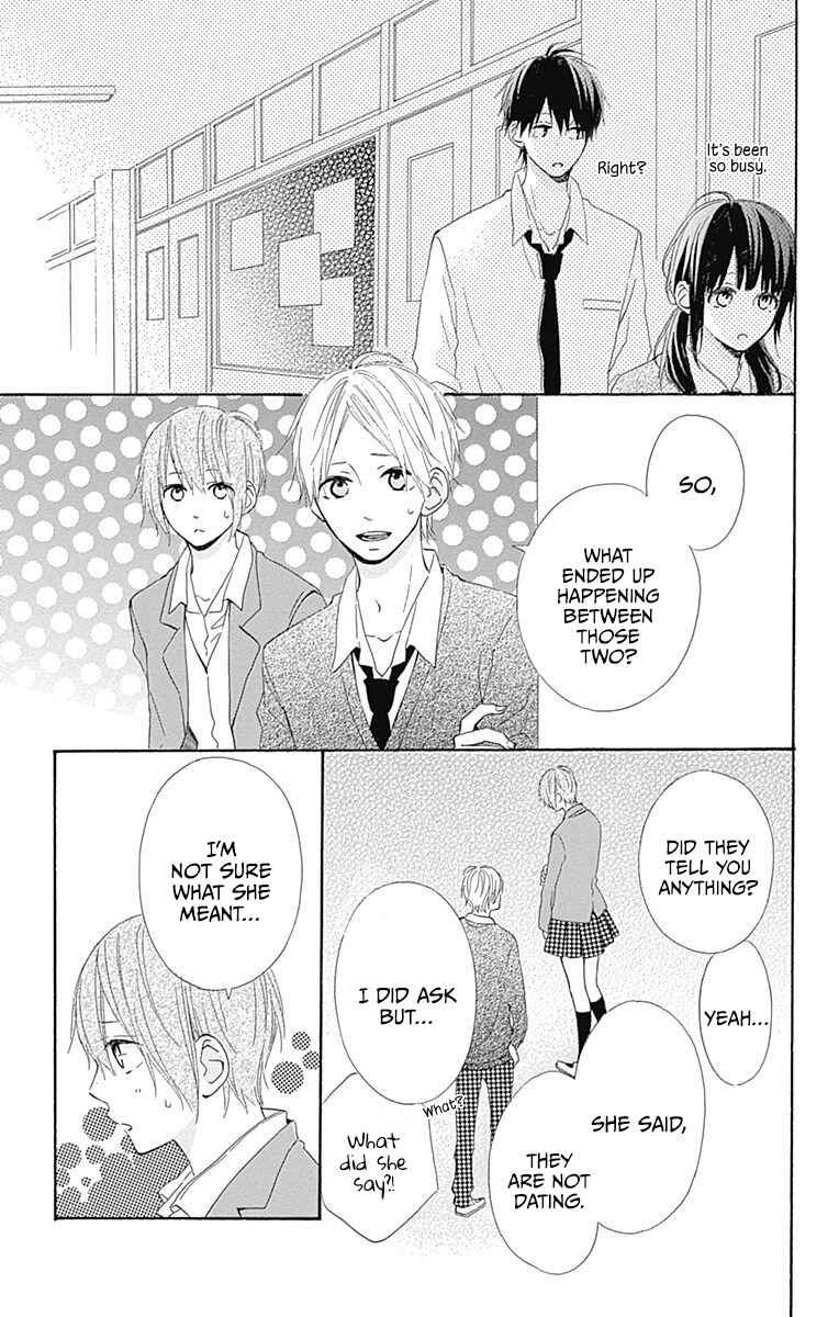 Page 5 Chapter 10 Aoyama Tsukiko desu!