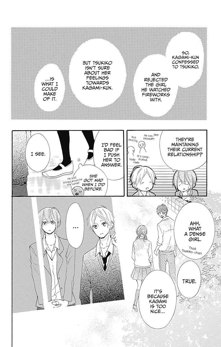 Page 6 Chapter 10 Aoyama Tsukiko desu!