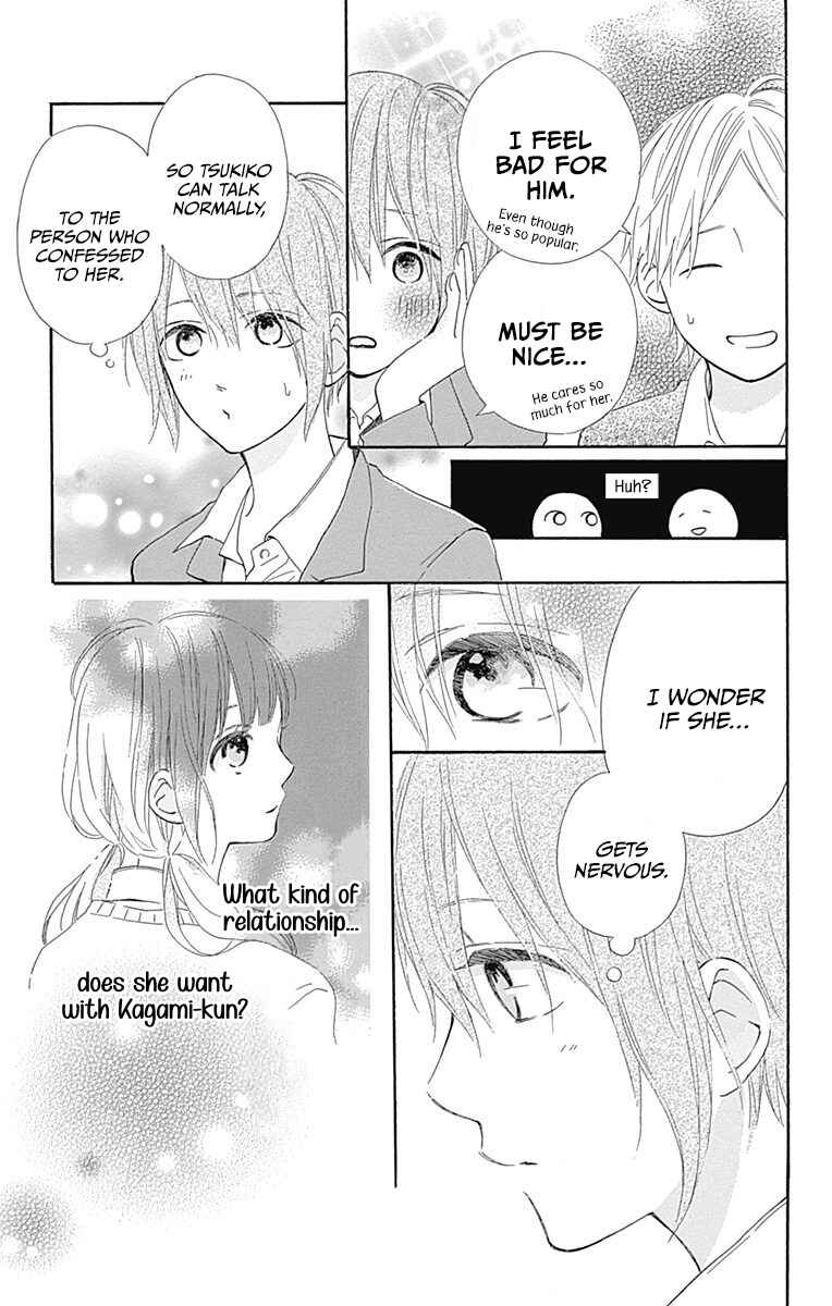 Page 7 Chapter 10 Aoyama Tsukiko desu!