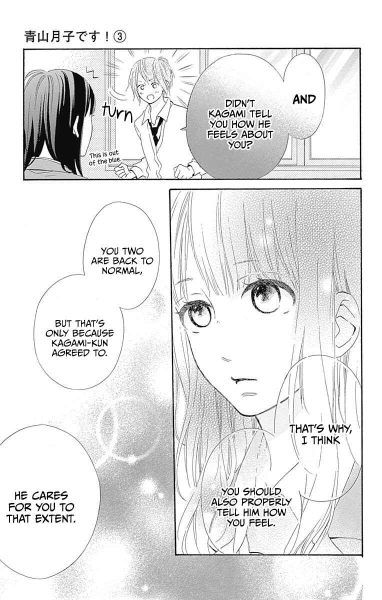 Page 9 Chapter 10 Aoyama Tsukiko desu!
