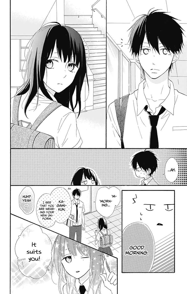 Page 12 Chapter 5 Aoyama Tsukiko desu!
