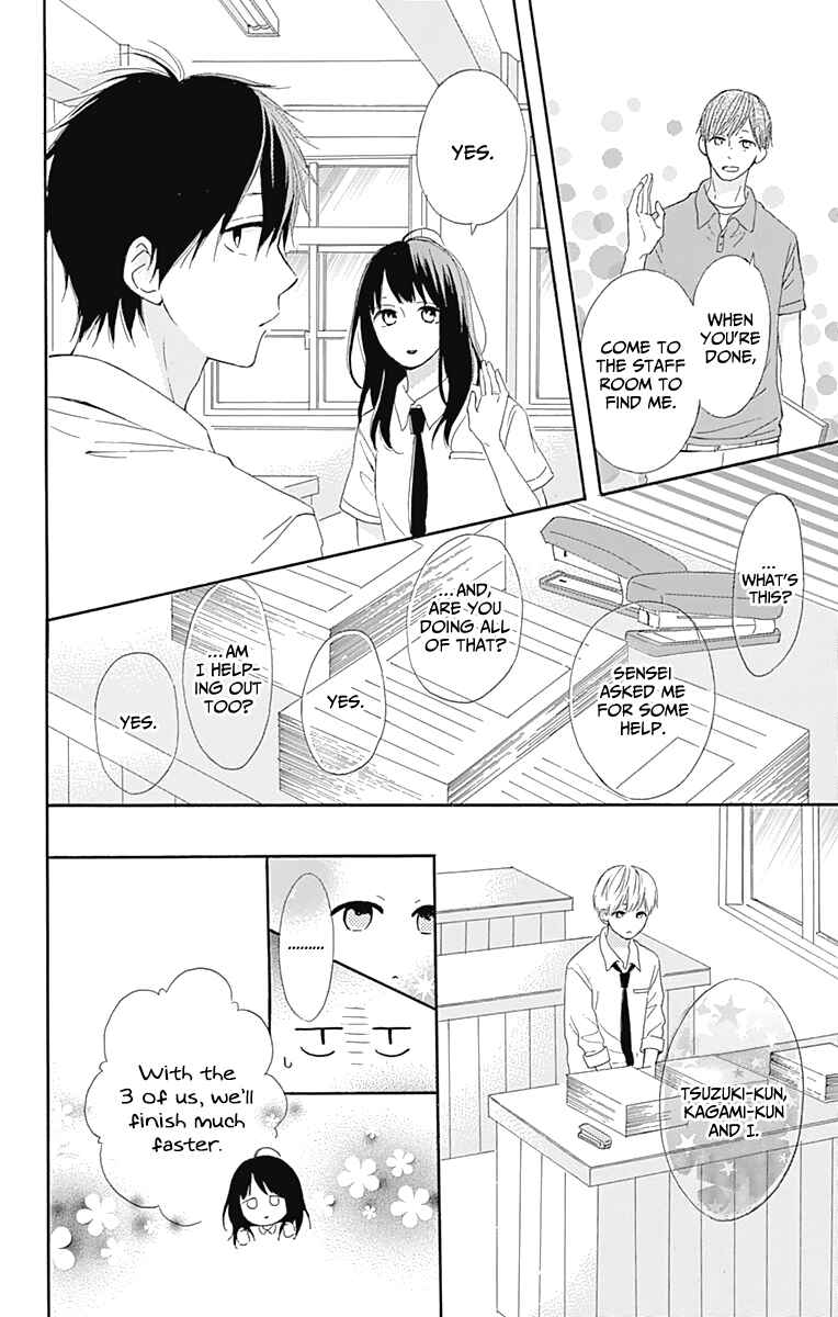 Page 18 Chapter 5 Aoyama Tsukiko desu!