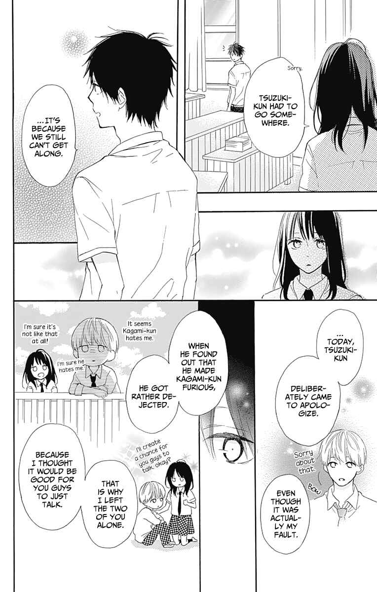 Page 20 Chapter 5 Aoyama Tsukiko desu!