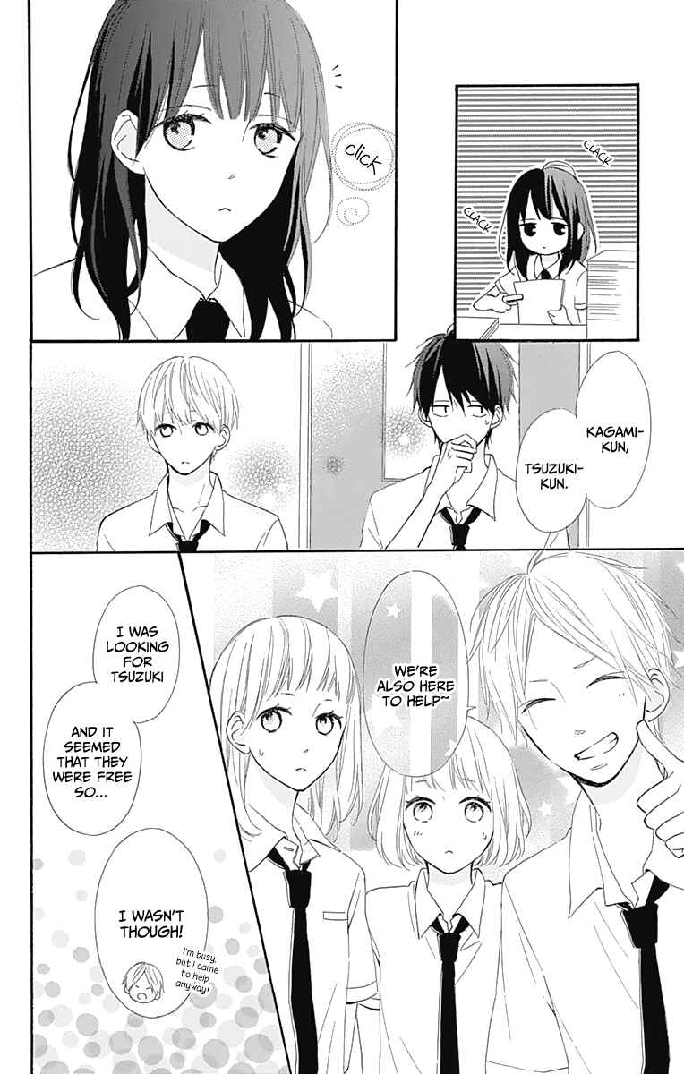 Page 22 Chapter 5 Aoyama Tsukiko desu!