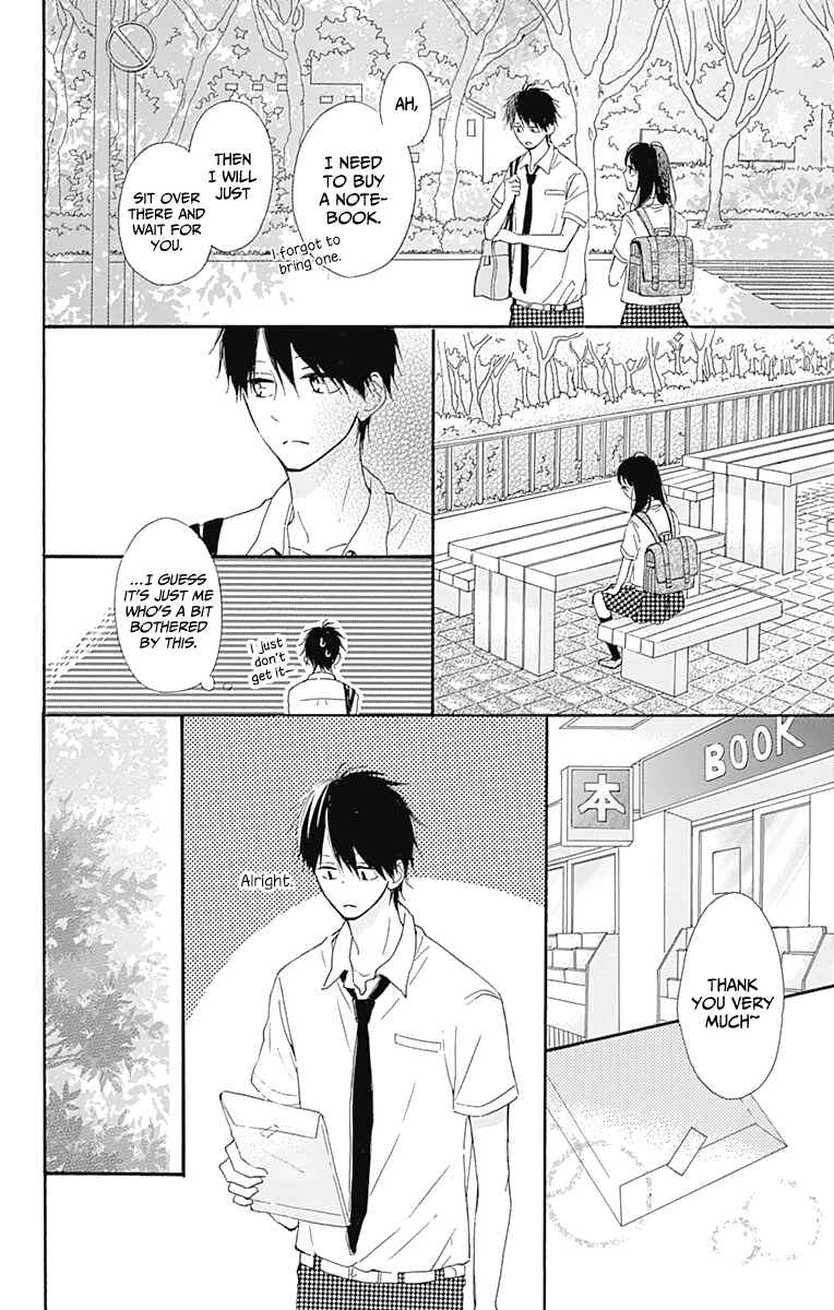 Page 26 Chapter 5 Aoyama Tsukiko desu!