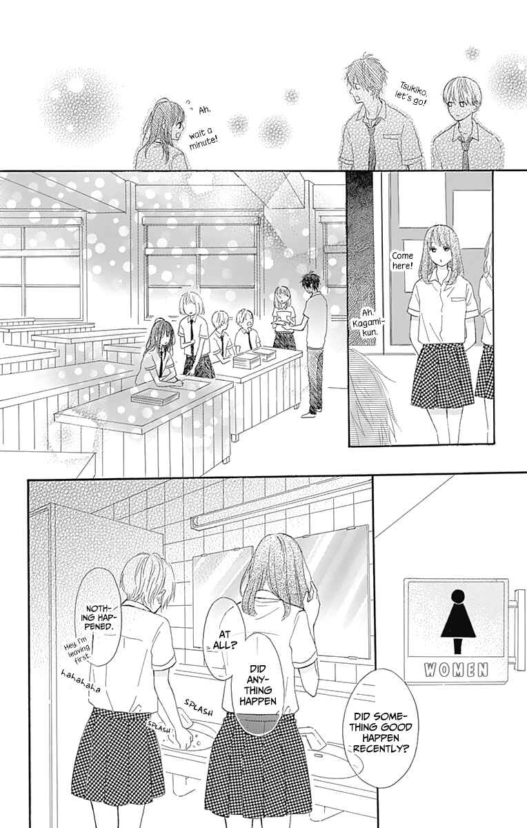Page 32 Chapter 5 Aoyama Tsukiko desu!