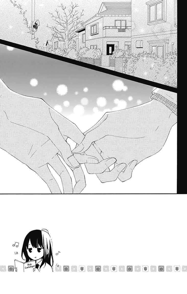 Page 7 Chapter 5 Aoyama Tsukiko desu!