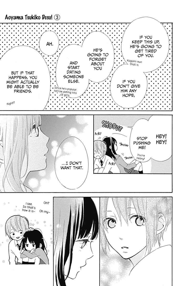 Page 11 Chapter 11 Aoyama Tsukiko desu!