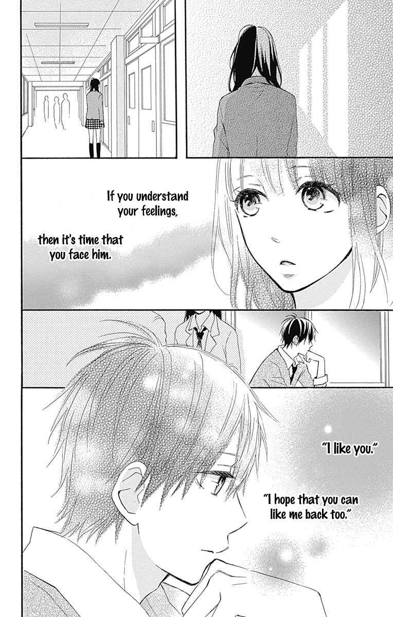 Page 12 Chapter 11 Aoyama Tsukiko desu!