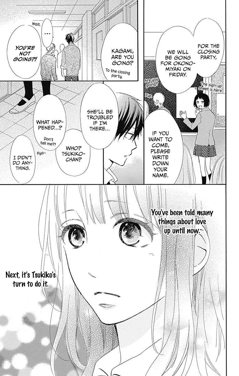 Page 13 Chapter 11 Aoyama Tsukiko desu!