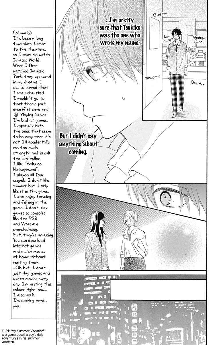 Page 15 Chapter 11 Aoyama Tsukiko desu!