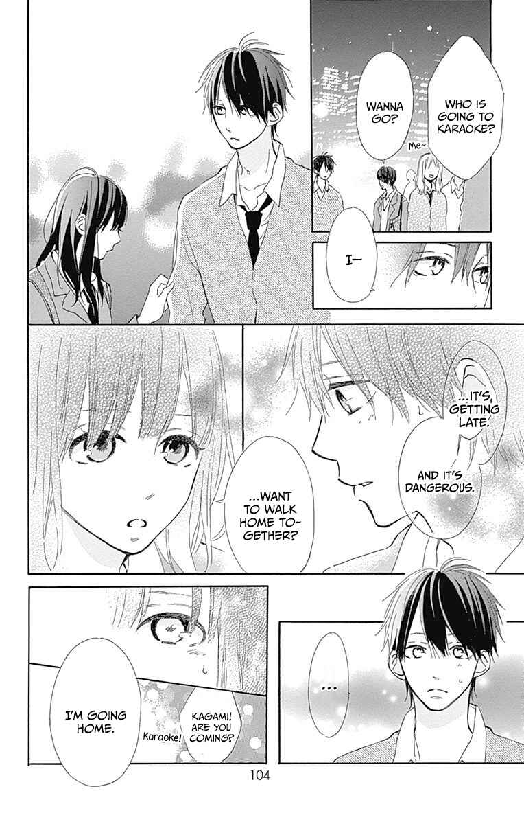 Page 16 Chapter 11 Aoyama Tsukiko desu!
