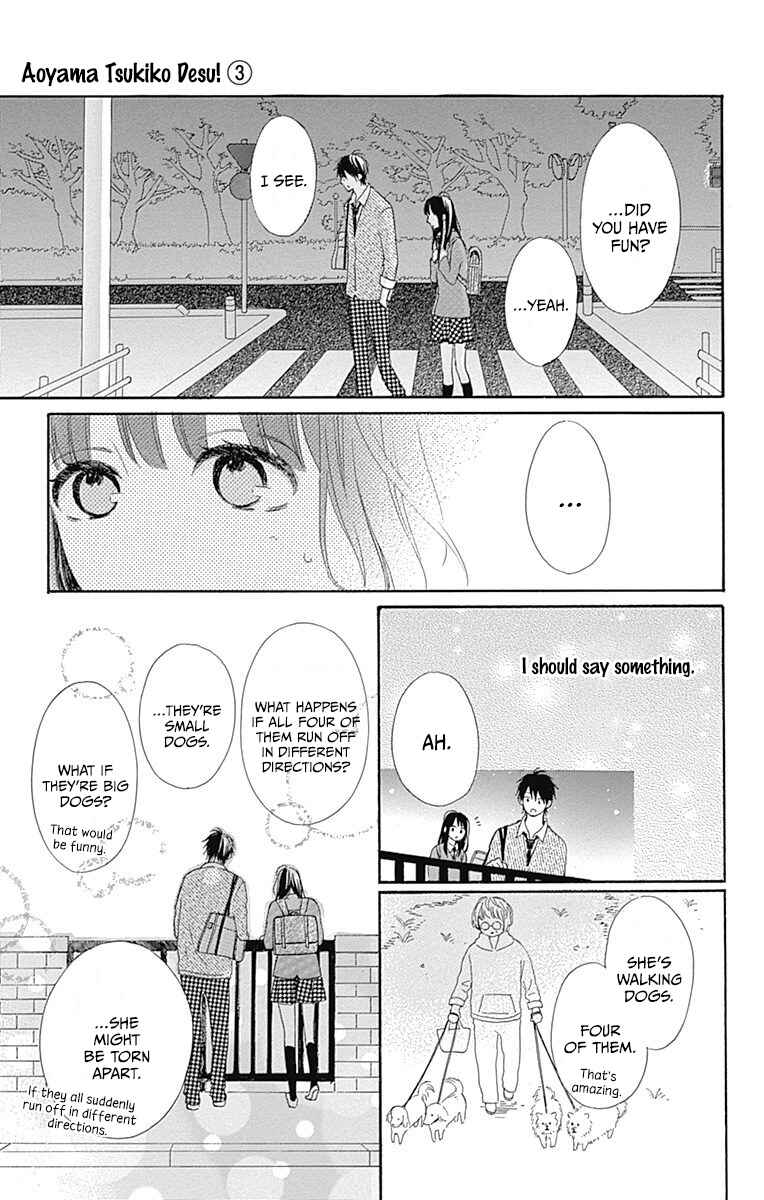 Page 17 Chapter 11 Aoyama Tsukiko desu!