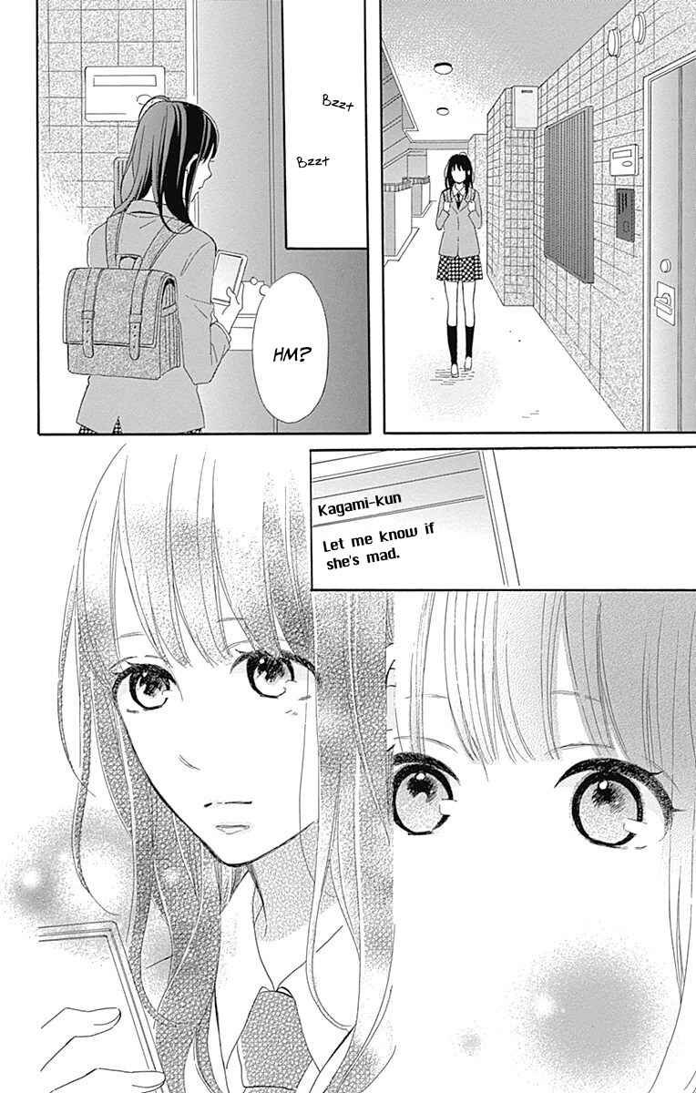 Page 26 Chapter 11 Aoyama Tsukiko desu!