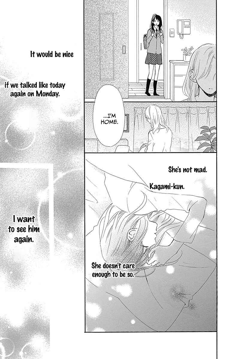 Page 27 Chapter 11 Aoyama Tsukiko desu!