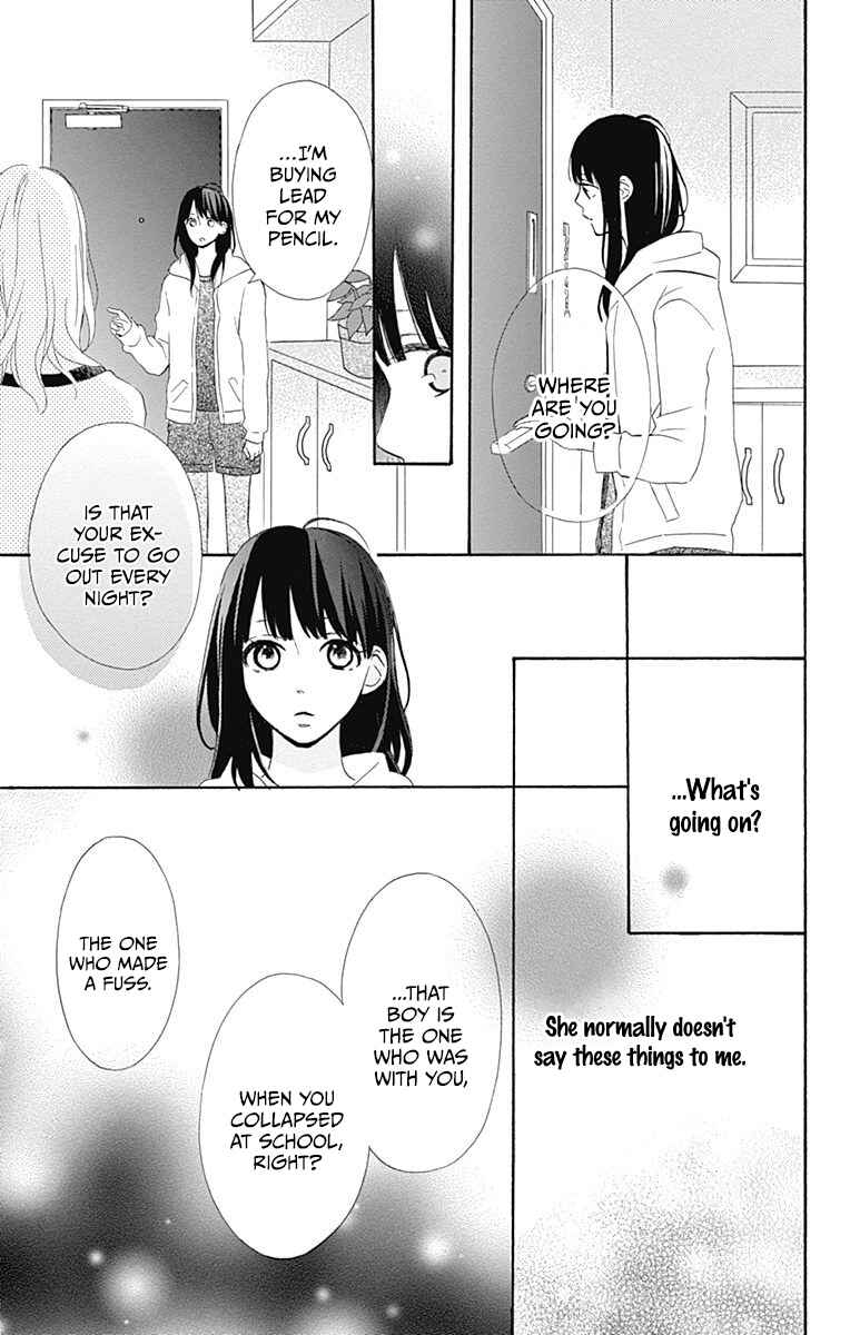 Page 29 Chapter 11 Aoyama Tsukiko desu!