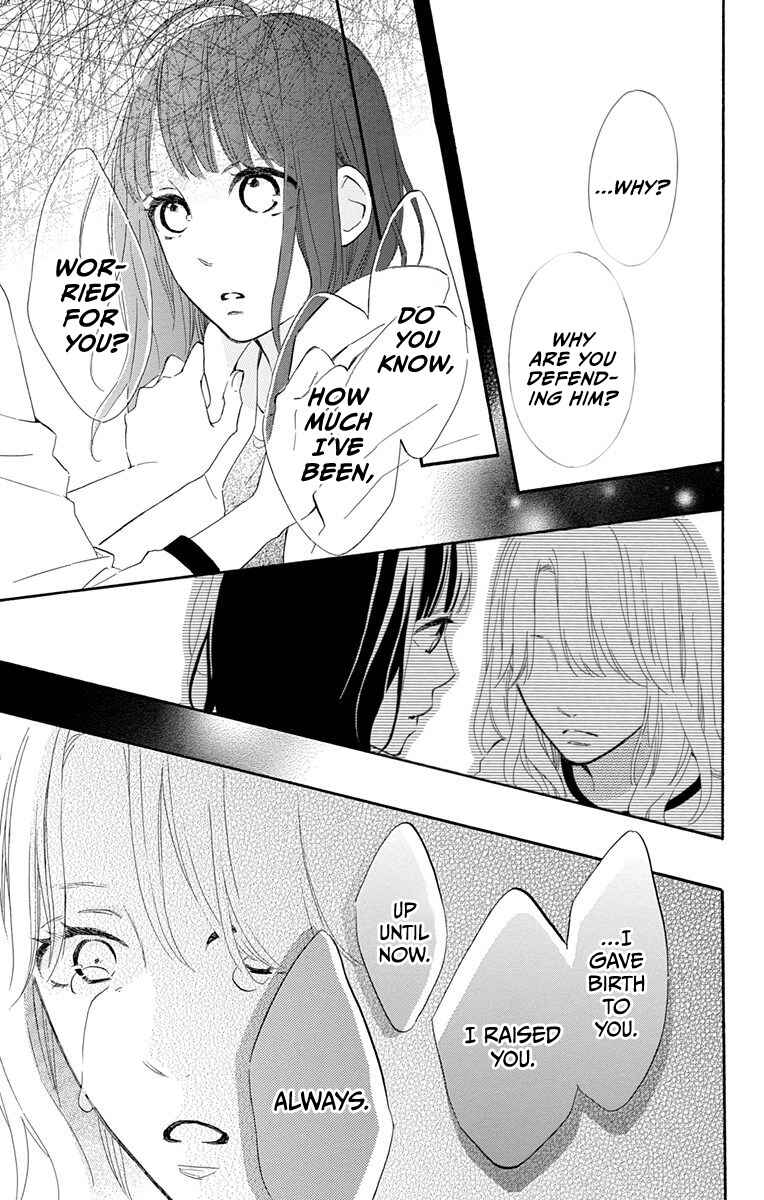 Page 31 Chapter 11 Aoyama Tsukiko desu!