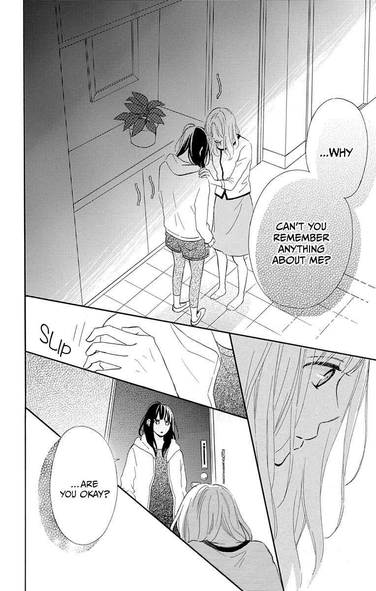 Page 32 Chapter 11 Aoyama Tsukiko desu!