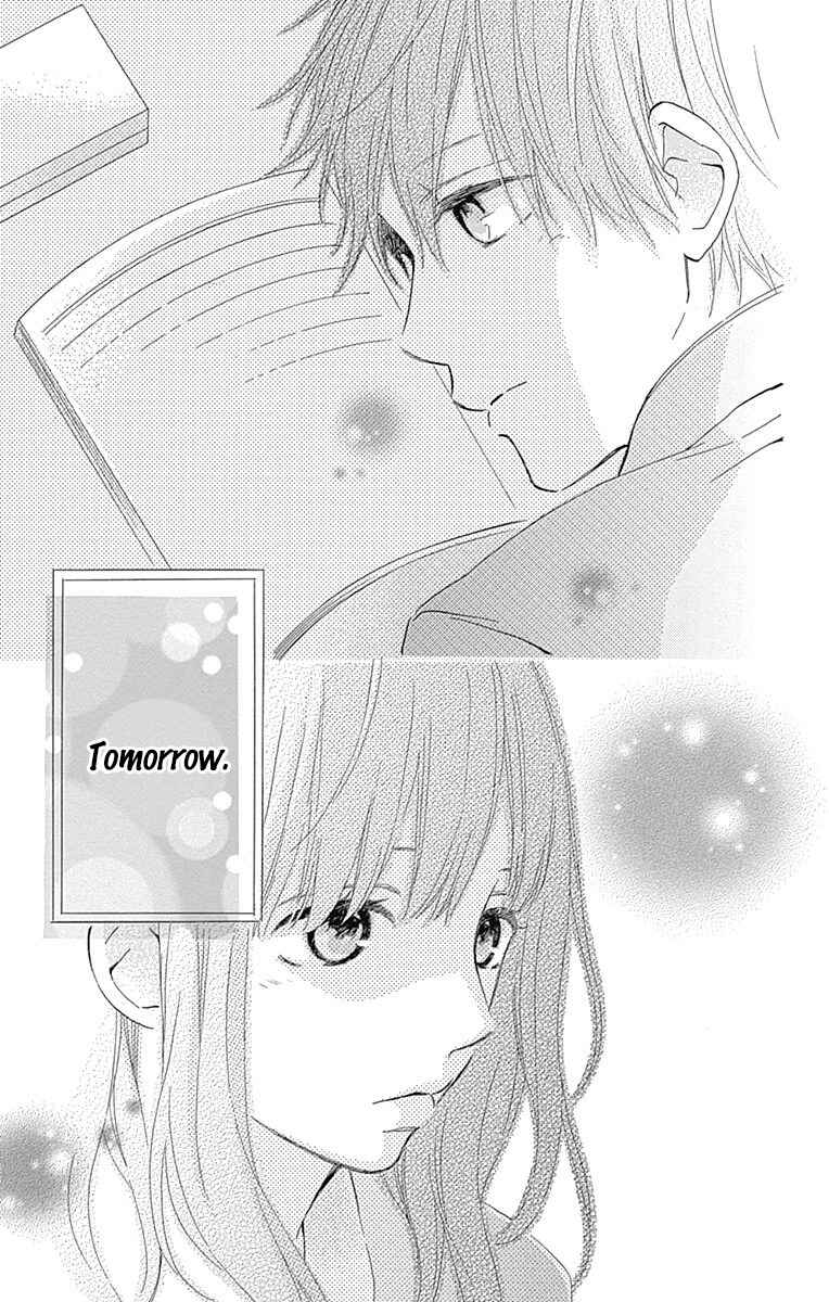 Page 7 Chapter 11 Aoyama Tsukiko desu!