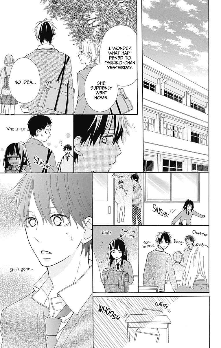 Page 9 Chapter 11 Aoyama Tsukiko desu!
