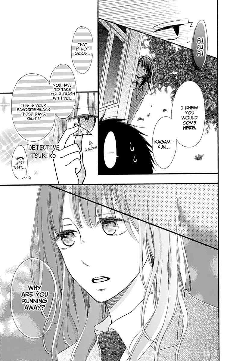 Page 15 Chapter 2 Aoyama Tsukiko desu!